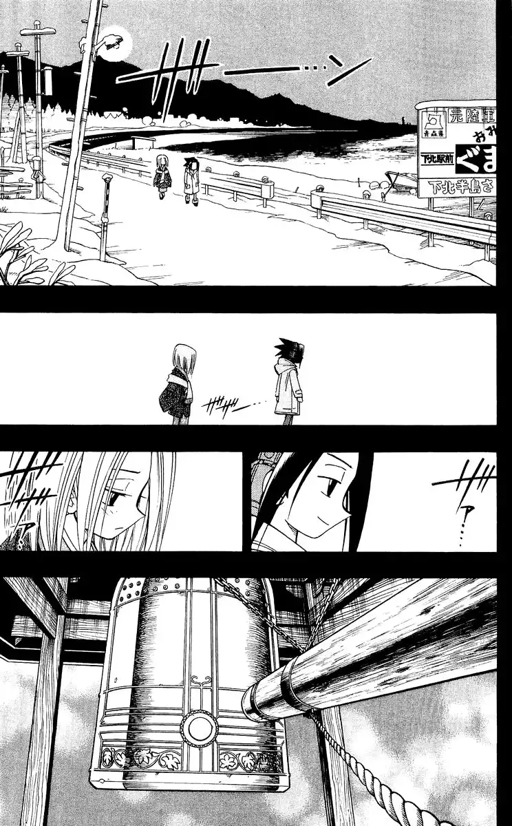 Shaman King Chapter 171 13